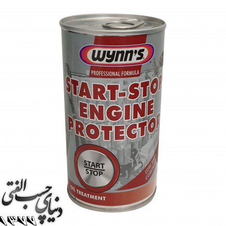 مکمل روغن محافظ استارت-استاپ وینز Wynn's Start-Stop Engine Protector