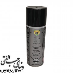 اسپری زینک براق اکو سرویس Eco Service Zinco Chiaro