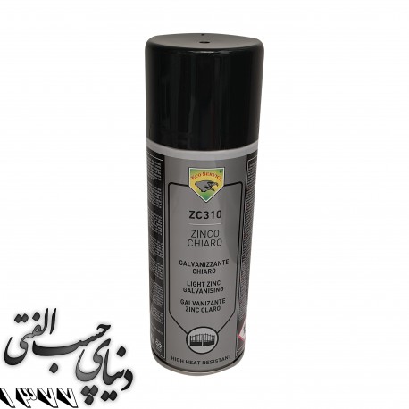 اسپری زینک براق امبرو-سول Ambrol-Sol Light Zinc