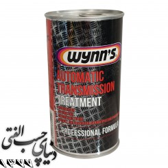 مکمل گیربکس اتوماتیک وینز Wynn's Automatic Transmission Treatment