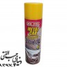 اسپری واکس مفرا MAFRA Metal Car