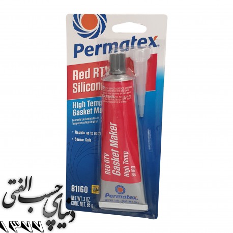 واشر ساز حرارتی قرمز پرماتکس اصلی Permatex Red RTV Gasket Maker