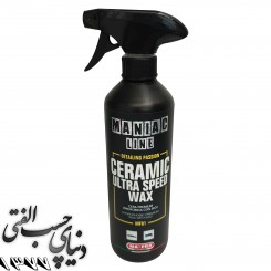 اسپری سرامیک واکس مفرا MAFRA Ceramic Shampoo