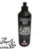 واکس محافظ سطوح پلاستیکی مفرا MAFRA Plastic Protectant