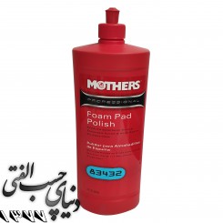 پولیش بدنه نرم مادرز Mothers Foam Pad Polishing