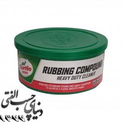 پولیش زبر بدنه ترتل وکس Turtle Wax Heavy Duty Rubbing Compound