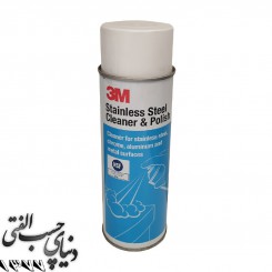 پولیش و تمیز کننده استیل تری ام 3M Stainless Steel Cleaner & Polish اورجینال