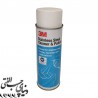 پولیش و تمیز کننده استیل تری ام 3M Stainless Steel Cleaner & Polish اورجینال