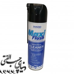 اسپري همه کاره رسوبات بسيار سخت موتور زادو XADO Maxi Flush UNIVERSAL CLEANER