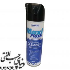 اسپری از بین برنده رسوبات بسيار سخت موتور زادو XADO Maxi Flush Universal Cleaner