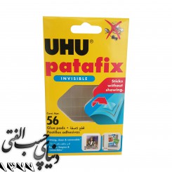 چسب خمیری بی رنگ پاتافیکس اوهو UHU Patafix Invisble