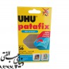 چسب خمیری بی رنگ پاتافیکس اوهو UHU Patafix Invisble