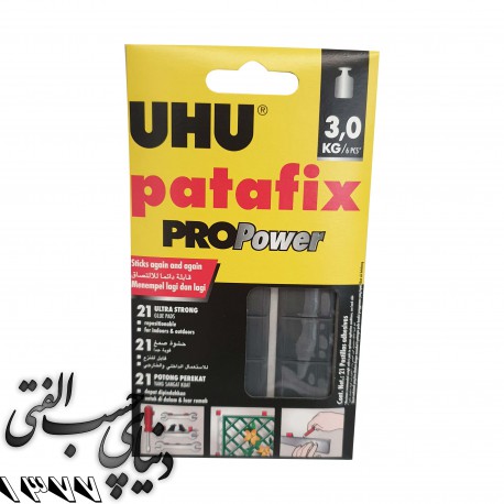 چسب خمیری مشکی UHU Patafix ProPower