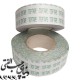 چسب دو طرفه 5 سانت پوست سبز تاپ تیپ Top Tape Double Sided Tape