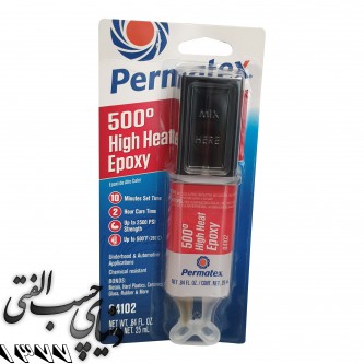 چسب اپوکسی حرارت بالا پرماتکس Permatex High Heat Epoxy