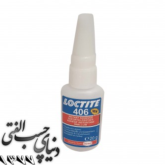 چسب قطره ای لاک تایت Loctite 495