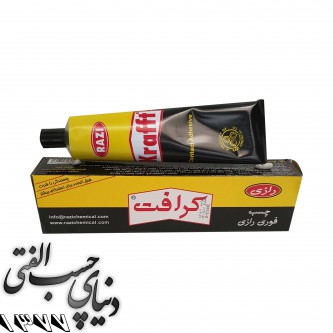 چسب کرافت رازی Razi Krafft