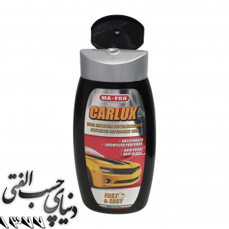  واکس براق کننده بدنه مفرا MAFRA CARLUX