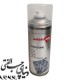 اسپری زینک براق امبرو-سول Ambro-Sol Light Zinc