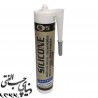 چسب سیلیکون سفید اس فایو S5 Silicone Sealant