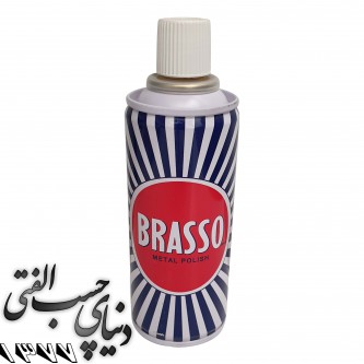 پولیش فلزات براسو Brasso Metal Polish