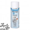 اسپری تفلون بهداشتی ویکن WEICON PTFE-Fluid