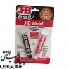 اپوکسی پایه فلز جی بی ولد _ J-B Weld Twin Tube