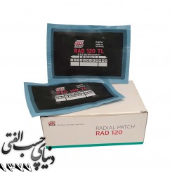 وصله لاستیک ماشین های سواری و کامیونت تیپ تاپ Rema Tip Top Radial Patch Rad 120