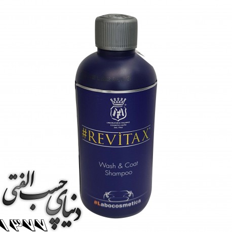 شامپو واکس سرامیک مفرا MAFRA Revita