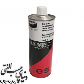 روغن ترمز دات 4 وورث Wurth Dot 4 Brake Fluid