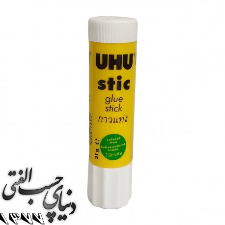 چسب ماتیکی اوهو UHU Solvent Free Glue Stick