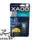 ژل ترمیم کننده سیستم سوخت رسانی زادو XADO Revitalizant EX120 fuel equipment