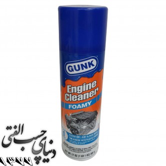 فوم تمیز کننده روی موتور گانک GUNK Engine Cleaner Foamy