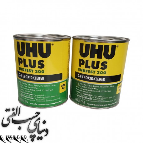 دو قلوی صنعتی 300 کیلوگرمی اوهو UHU PLUS ENDFEST 300 163g