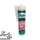 خمیر درزگیر ای بی زد ABZ Acrylic Sealant