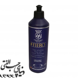 پولیش بسیار نرم مرحله چهارم مفرا Mafra Ultra Finishing Polish Step4