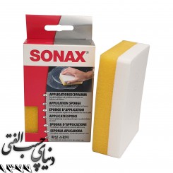 اسفنج کاربردی دوکاره سوناکس SONAX Application Pad