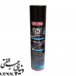 اسپری واکس داشبورد ضد لک شیک مفرا MAFRA Scic Anti-Greasy