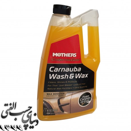 شامپو واکس بدنه مادرز Mothers Carnauba Wash & Wax
