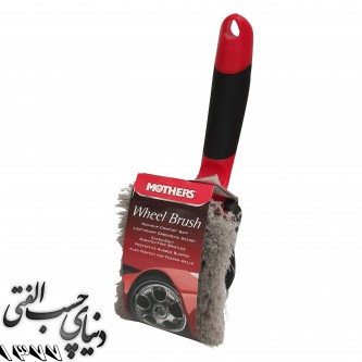 برس تایر خودرو مادرز Mothers Tire Brush