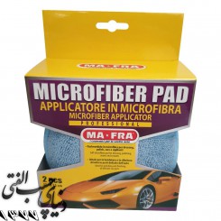 پد مایکروفایبر مفرا MAFRA Microfiber Pad