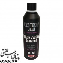 شامپو مخصوص خودرو های مشکی مفرا MAFRA Black & Wrap Shampoo