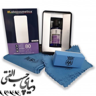 سرامیک بدنه مفرا MAFRA Ceramic Coating