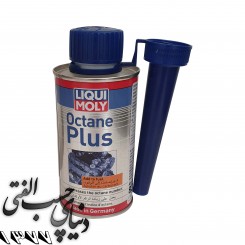 اکتان پلاس "4 پوینت" لیکو مولی Liqui Moly Octane Plus