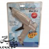 دستگاه تفنگ صنعتی 200 وات چسب حرارتی ارسان Ersun Glue Gun