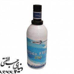 شارژ گاز کولر نویسکو NevisCo R134a Freeze