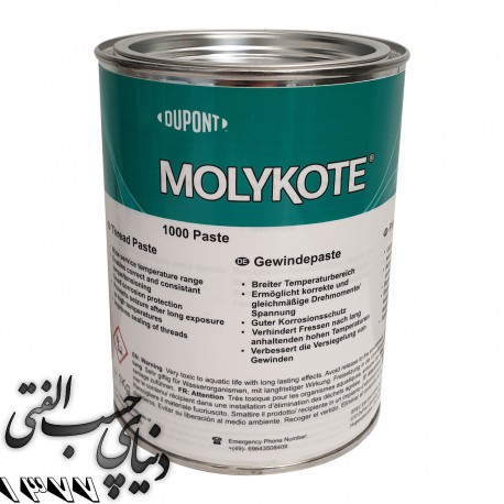 گریس خمیری 1000 مولیکوت Molykote 1000 Paste Grease