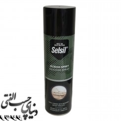 اسپری سیلیکون سلسیل SelSil Silicone Spray
