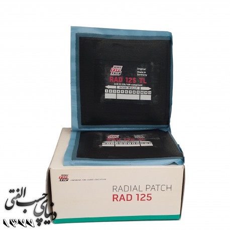 وصله لاستیک ماشین های سواری و کامیونت ها Rema Tip Top Radial Patch Rad 125