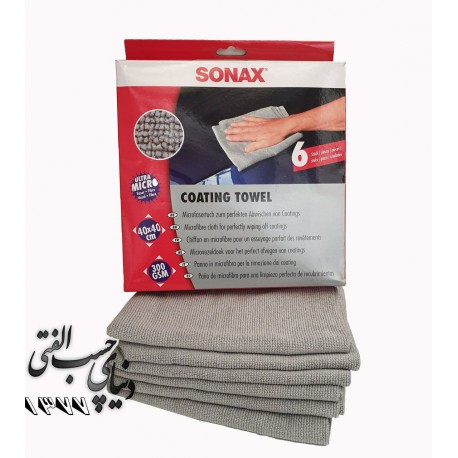 حوله مایکروفایبر مخصوص رگه گیری سرامیک سوناکس SONAX Coating Towel